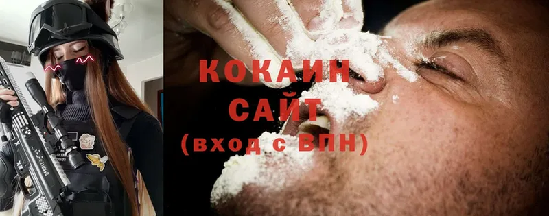 купить   Бавлы  кракен tor  КОКАИН Fish Scale 